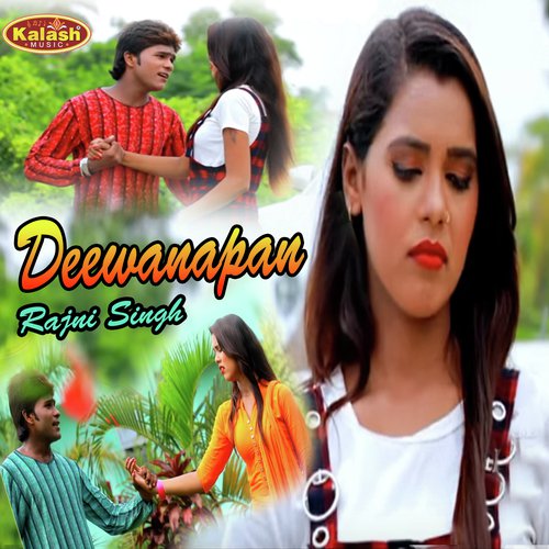 Rajni Singh Songs MP3 Download